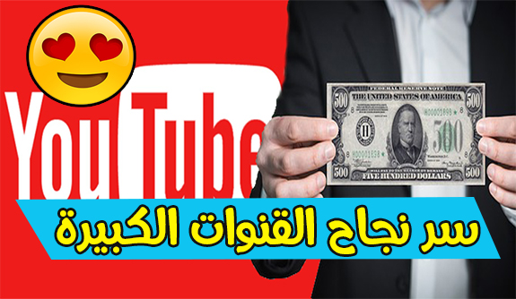 earning-money-from-youtube