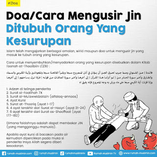 Doa Cara Mengusir Jin Ditubuh Orang Yang Kesurupan