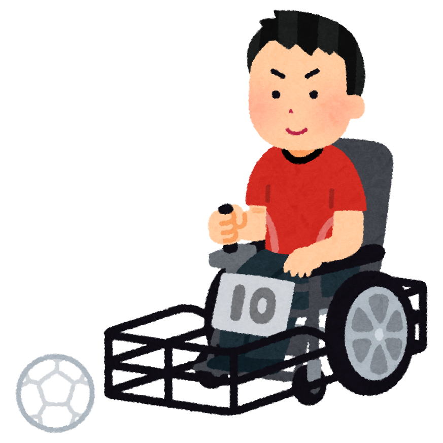 電動車椅子サッカーのイラスト かわいいフリー素材集 いらすとや