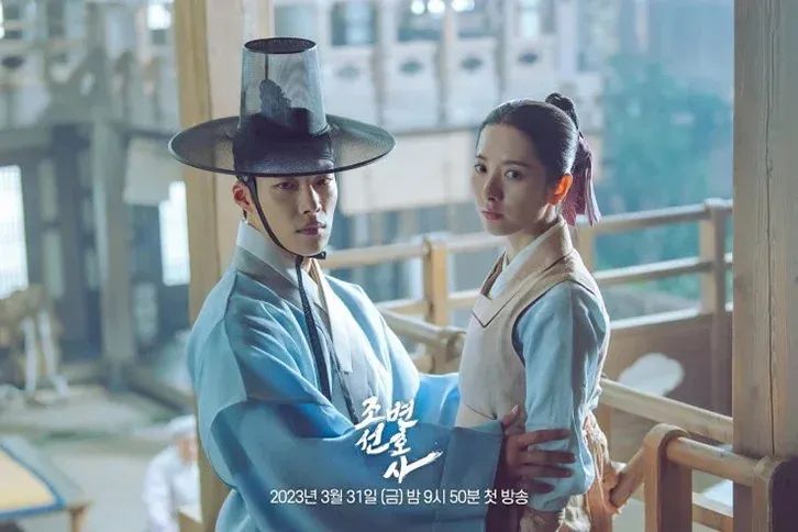 K-Dramas Mac 2023 Joseon Lawyer