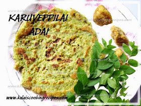 Karuveppilai Paruppu Adai | Curry Leaves Lentils Adai - Breakfast