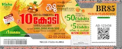 kerala-lottery-br-85-vishu-bumper-2022-ticket-keralalotteriesresults.in