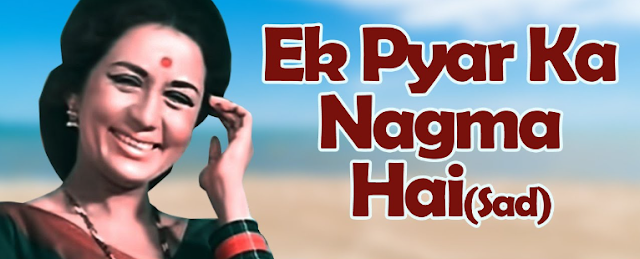 ज़िंदगी और कुछ भी नहीं  | Zindagi Aur Kuch Bhi Nahi Lyrics - Shor