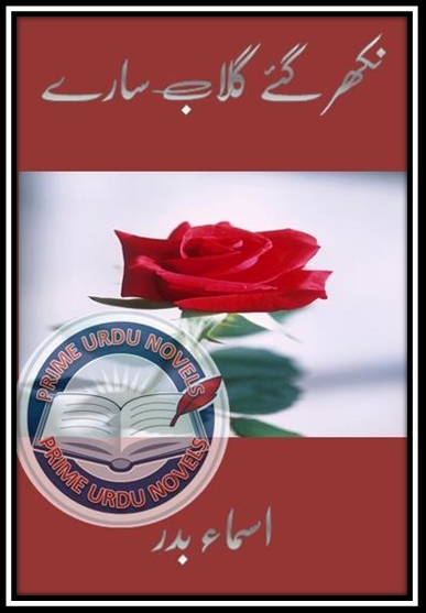 Nikhar gay gulab sare novel by Asma Badar Online Reading