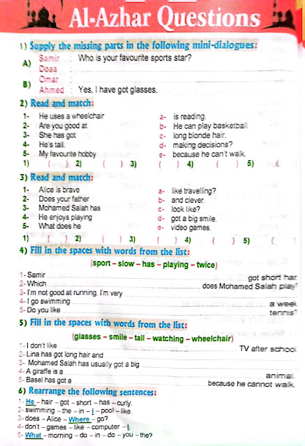 امتحانات لغة انجليزية للصف الأول الإعدادي للدروس الأولى منهج أكتوبر 2024 Img_20230928035423_45445_44902