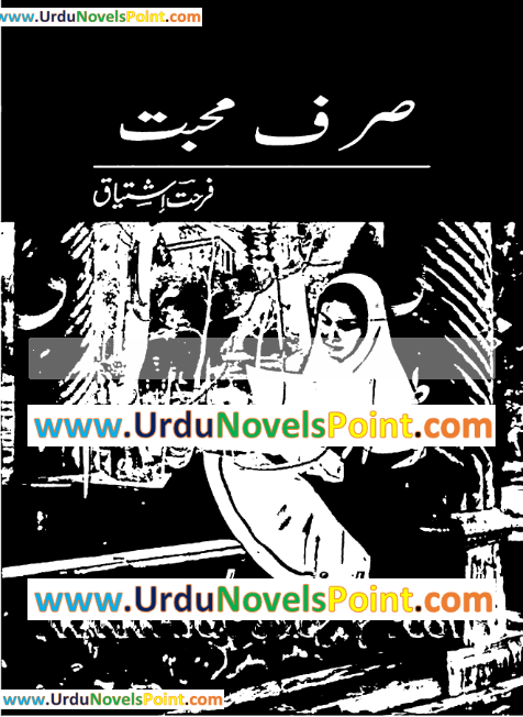 Sirf Mohabbat novel by Farhat Ishtiaq