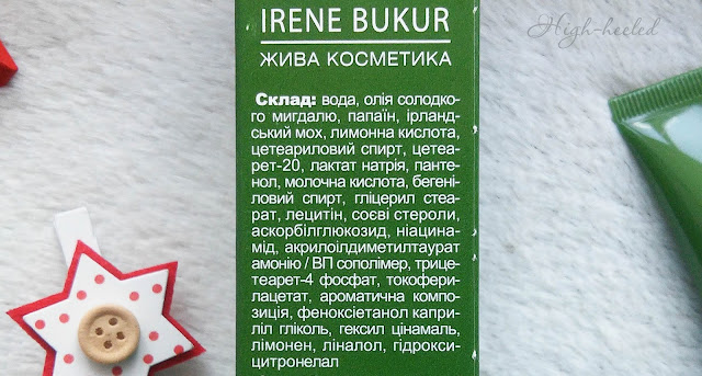   Irene Bukur - маска-интенсив  для лица "Энзимная"