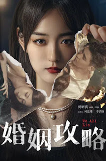 We All Lie [2024]