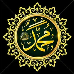 kaligrafi-muhammad