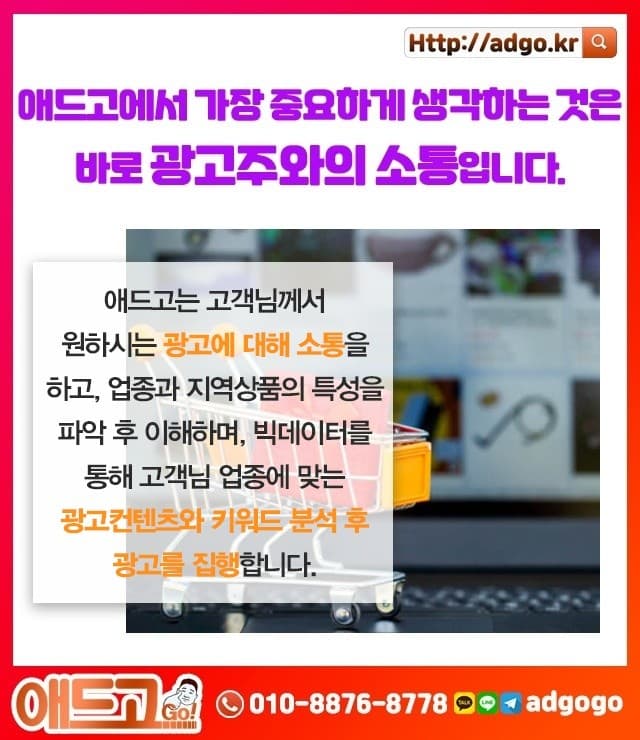 자양동기발한광고