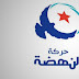 بمقتضى الفصل 34 : المكي والسعيدي والنويشي خارج تنفيذي النهضة