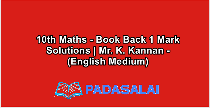 10th Maths - Book Back 1 Mark Solutions | Mr. K. Kannan - (English Medium)