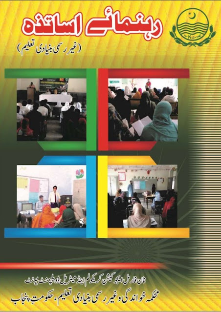 A banner displaying the ALCNFAEC Teachers Training Manual for Teachers, aimed at enhancing adult literacy and non-formal education.