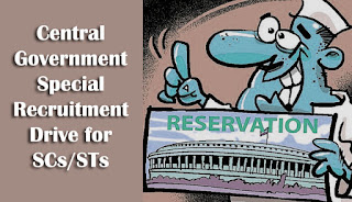 Central Government Special Recruitment Drive for SCs/STs