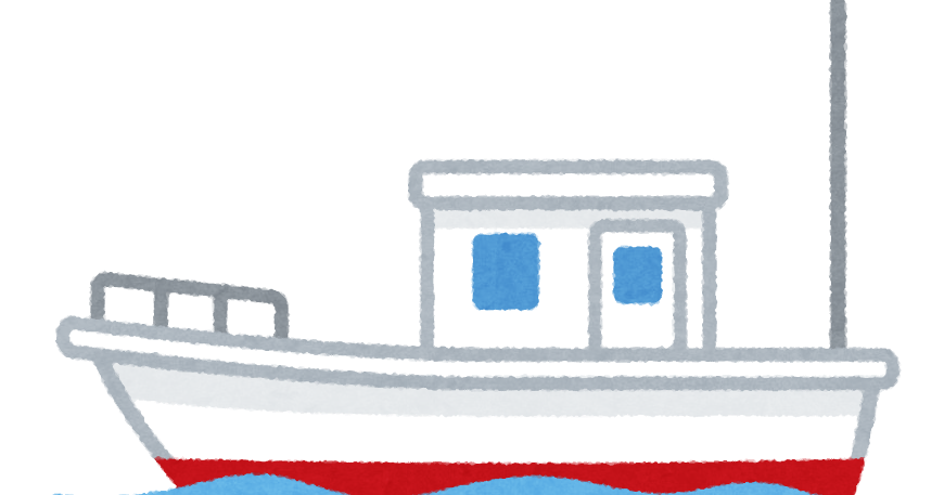 小型漁船のイラスト かわいいフリー素材集 いらすとや 小型漁船のイラスト かわいいフリー素材集 いらすとや