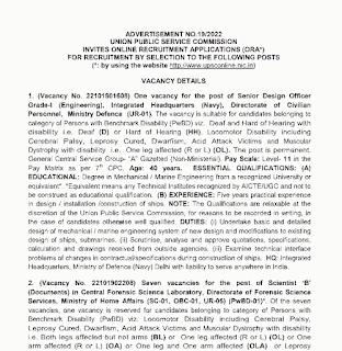 CENTRAL GOVERNMENT JOBS 2022 | हाल ही में आई सेंट्रल गवर्नमेंट जॉब के लिए विभिन्न ऑफिसियल पदों की वेकेंसी