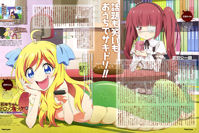 Jashin-chan Dropkick anuncia tercera temporada