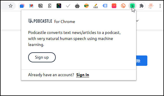 Podcastle AI：瞬間把網頁文章轉換為Podcast音檔做下載分享（Chrome / Edge 擴充功能）