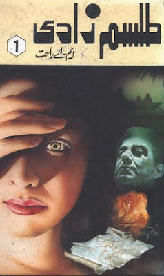 Download Horror Urdu Novel Talism Zadi by MA Rahat in PDF