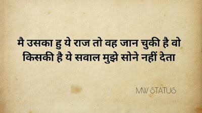 gulzar shayari in hindi 2 lines, गुलज़ार शायरी इन हिंदी