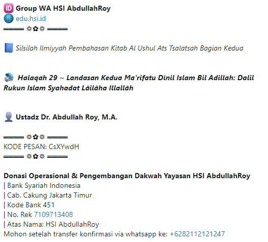 Halaqah 29 ~ Landasan Kedua Marifatu Dinil Islam Bil Adillah: Dalil Rukun Islam Syahadat Lailaha Illallah