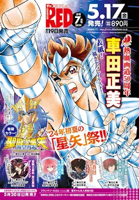 Prévia Cham - Especialpion RED nº 07/2024 Especial Saint Seiya