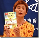 2012.7.12MS (1)
