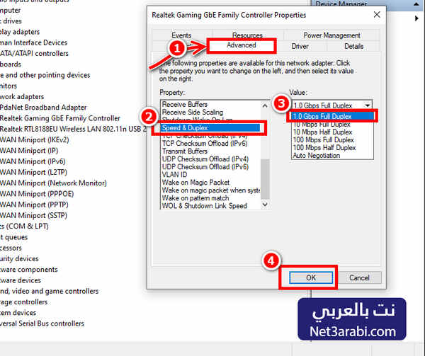 طريقة سحب سرعة الانترنت وتسليطها على جهازك