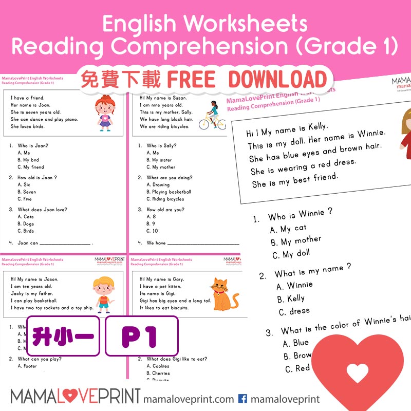mamaloveprint-grade-1-english-worksheets-reading-comprehension-grade-1-pdf-free-download