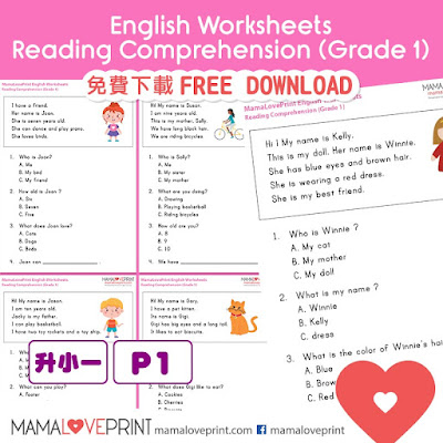 MamaLovePrint . Grade 1 English Worksheets . Reading Comprehension (Grade 1) PDF Free Download