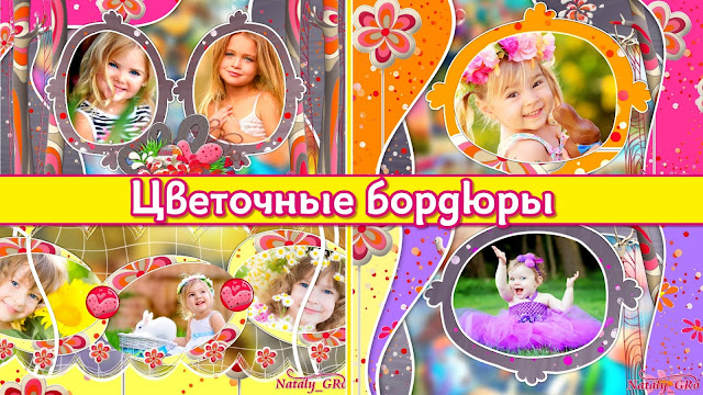заказать видеопоздравление для доченьки