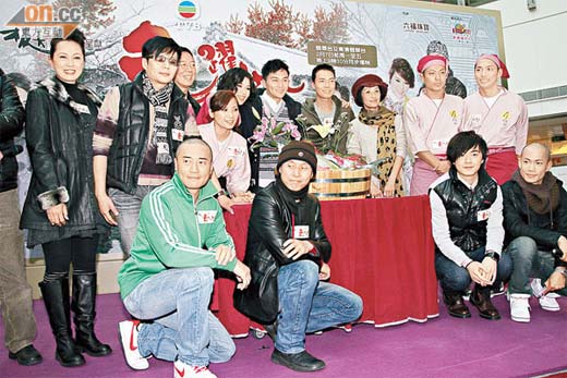 The Rippling Blossom TVB cast