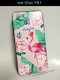 เคส Y81 ลายนกกระยาง