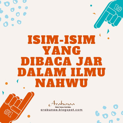 Isim-isim yang Dibaca Jar [مَجْرُوْرَاتُ الأسْمَاءِ] dalam Ilmu Nahwu