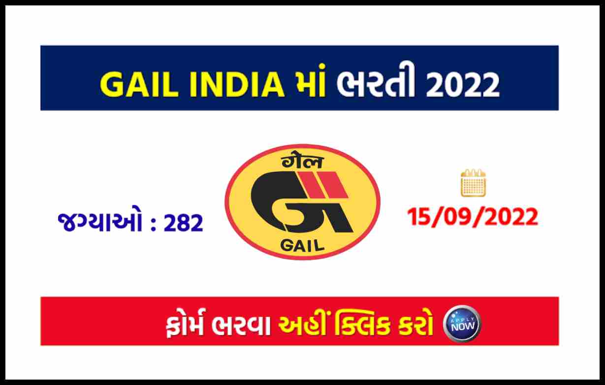 gail india limited recruitment 2022 gail recruitment 2022 diploma gail apprentice recruitment 2022 sail recruitment 2022 gail recruitment 2022 without gate गेल इंडिया लिमिटेड पता गेल इंडिया गैस पाइपलाइन डीआरडीओ अपरेंटिस भर्ती 2022Vacancy. Eligible Candidates advised to refer to the official Notification and apply for this Vacancy. You can find other details like age Criteria, Important Dates, Useful link, educational qualification, selection Method, application fee, & how to online, apply are given below. Keep checking Maru Banas regularly to get the latest Job & Yojana updates.