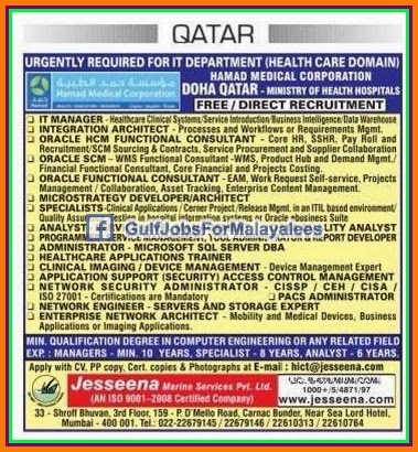 Free job Recruitment for Hamad Medical Corporation Qatar