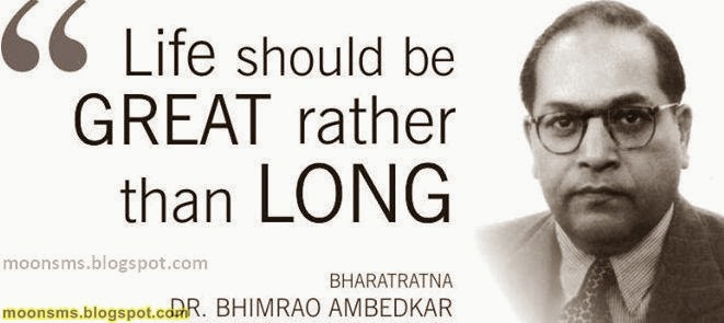 Image result for babasaheb ambedkar quotes in marathi