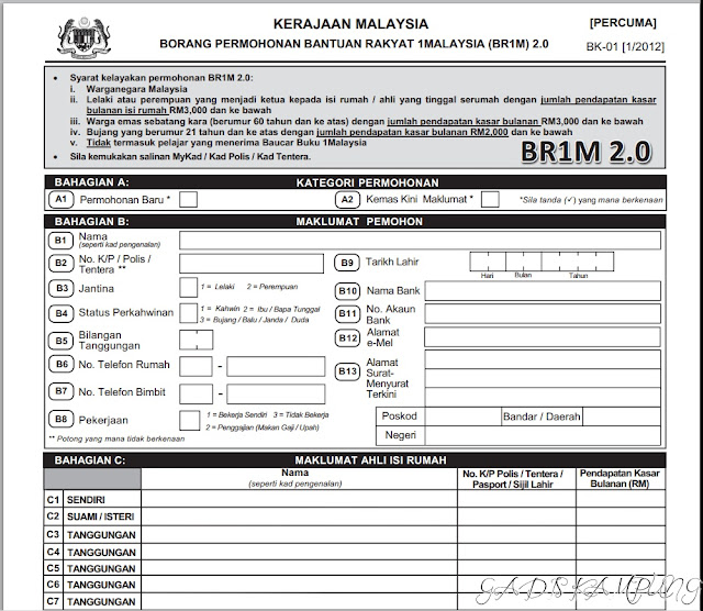 Borang 8a Perkeso 2014 borang 8a perkeso 2014 Borang 8a Perkeso 2014 borang 8a perkeso 2014