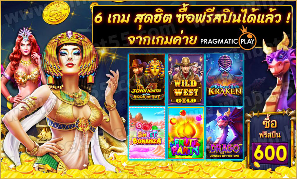 เว็บบอลแจกเครดิตฟรี ล่าสุด 2020