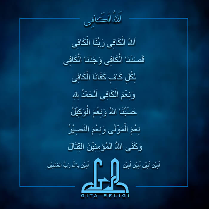 Teks Bacaan Allahul kafi (اَللهُ الْكَافِى) Lengkap dengan Teks Arab, Latin & Terjemahan