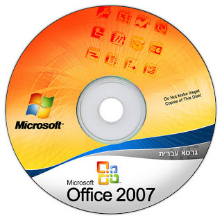 Microsoft Office 2007 for free