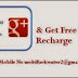 Get free recharge just by G+ Follow