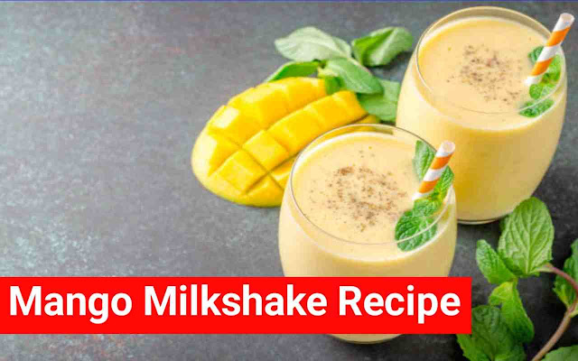 Mango Milkshake Recipe - मैंगो मिल्कशेक रेसिपी 2023 में बनाएं अपने घरों में। यहां देखें।