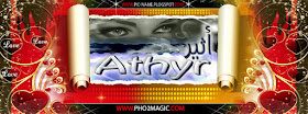 غلاف للفيس بوك باسم أثير عربي وانجلش  Athyr