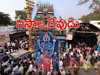 http://www.hindutemplesguide.com/2016/06/chilkur-visa-balaji-temple-information.html