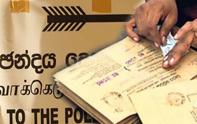  உயர்நீதிமன்றம் அளிக்கும் தீர்ப்பின் அடிப்படையில் தேர்தல் ஆணையம் நாளை (24) கூடி முடிவெடுக்கும் என்று எதிர்பார்க்கப்படுகிறது.