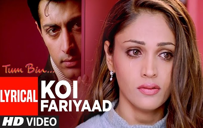 Koyi Fariyaad Tere Dil Me Lyrics-Jagjit Singh-Tum Bin