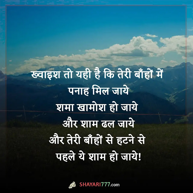 khamoshi shayari in hindi, khamoshi shayari 2 line, khamoshi shayari status attitude, जिंदगी खामोशी शायरी, खामोशी शायरी 2 लाइन, बेवजह खामोशी शायरी, खामोशी शायरी rekhta, खामोशी पर गजल, खामोशी शायरी इमेज, जब बहुत कुछ होता है कहने को, तब इन्सान अक्सर ख़ामोश रहने लगता है