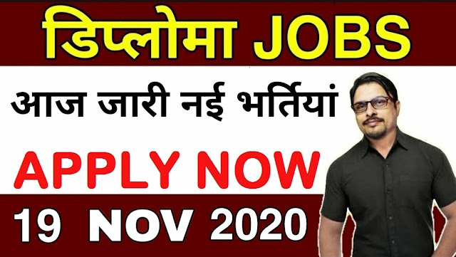 Diploma Jobs 2020