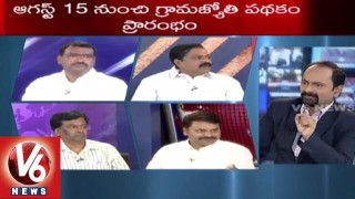  Good Morning Telangana | Special Discussion on Daily News | TSPSC Notifications – V6 News